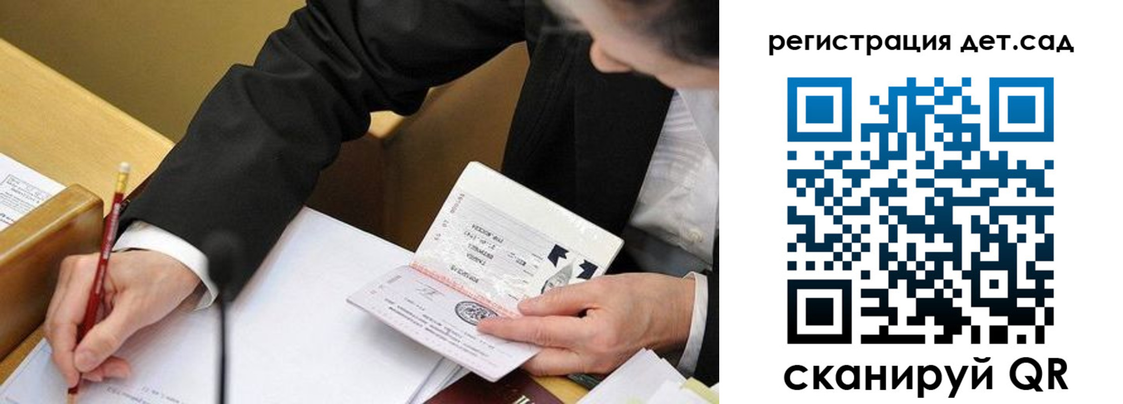 найти адрес прописки в Зиме